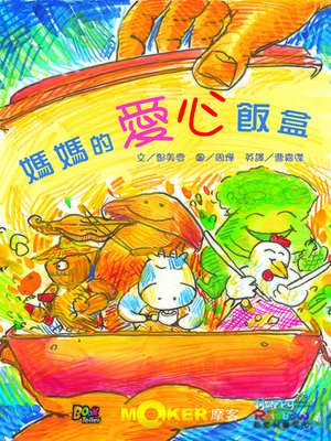cover image of Mom's Loving Lunchbox